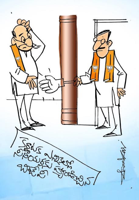 Bjp-Gave-Hand-To-Seniors-In.jpg