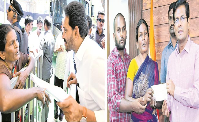 Cm-Jagan-Government-Financi.jpg