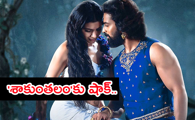 Shaakuntalam.jpg03.jpg