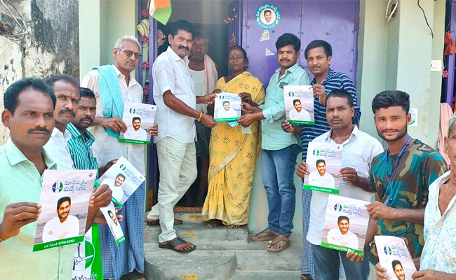 ys-jagan1.jpg