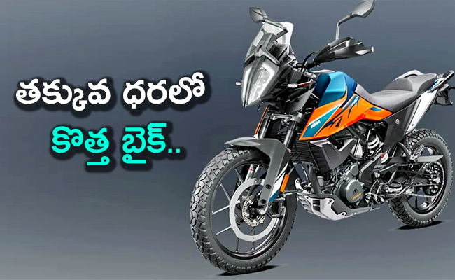 KTM-390.jpg