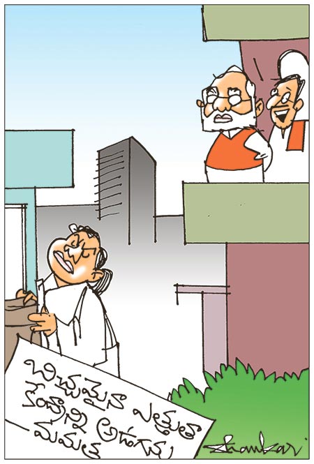 Mamata.jpg