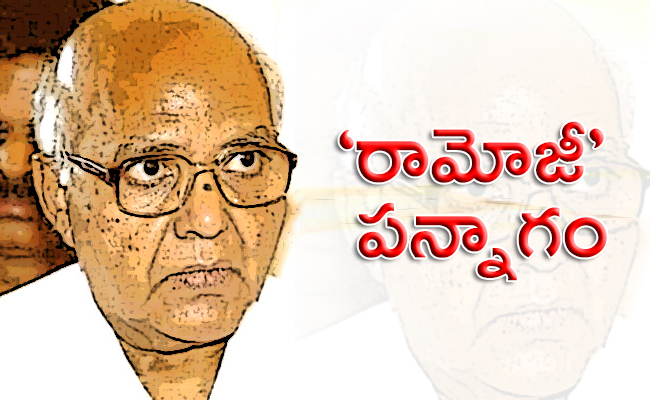 Ramoji-Rao.jpg01.jpg