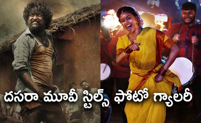 Dasara_20Movie_20Stills_01.jpg
