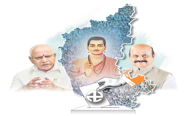 KARNATAKA-FOR-LINGAYATH.jpg