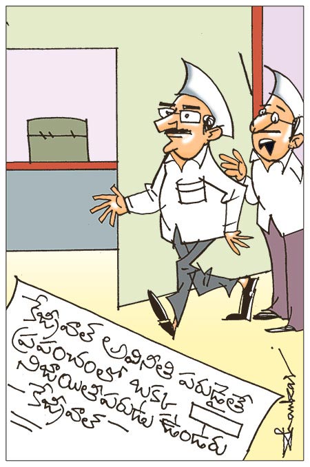 Delhi-Cm-Arvind-Kejriwal.jpg