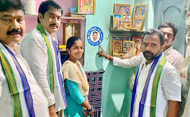 Jagananna_20Mana_20Bhavishyathu_01.jpg