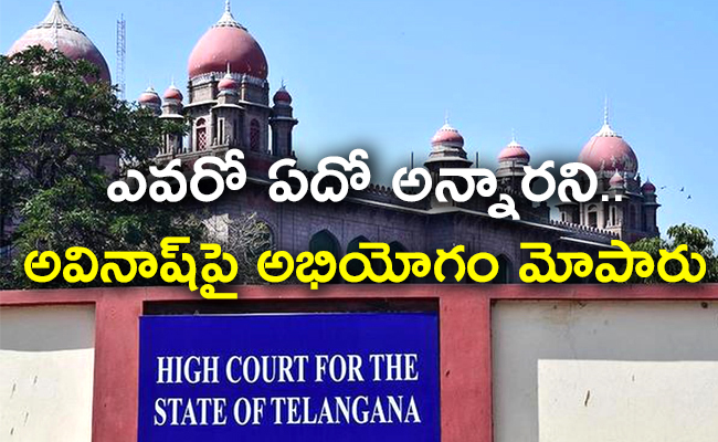 TS_20High_20Court_01.jpg