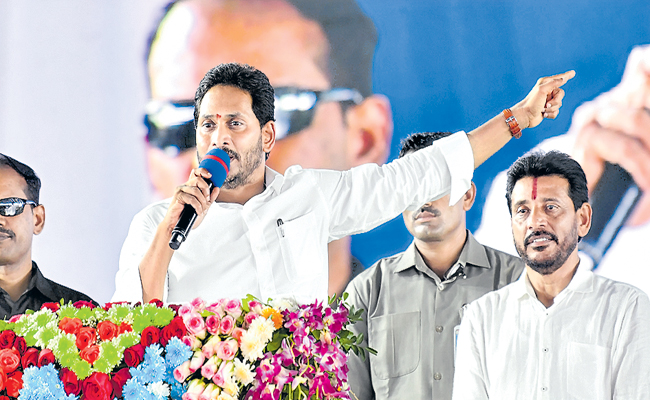 jagan.jpg