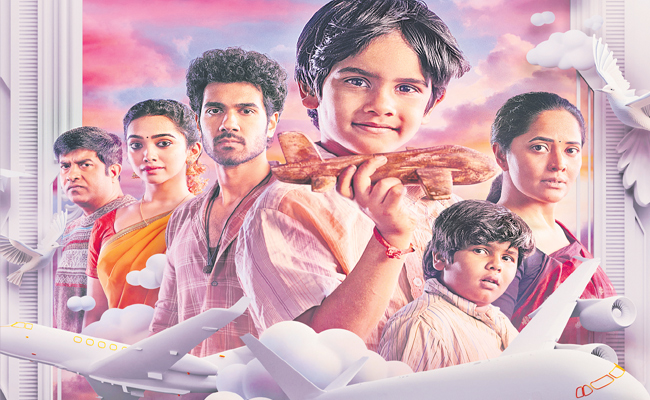 prema-vimanam.jpg