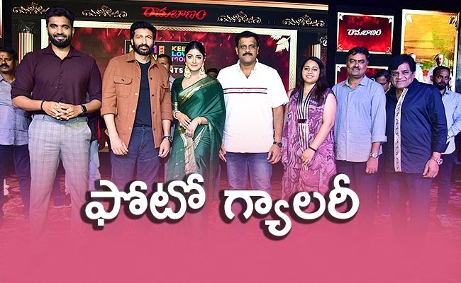 Ramabanam-Trailer.jpg