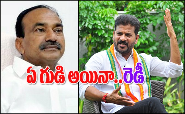 Revanth_Reddy_Etela.jpeg