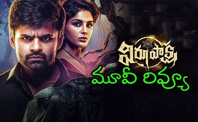 virupaksha-telugu-movie-review.jpg