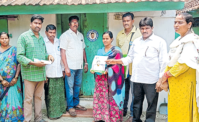 ysrcp.jpg