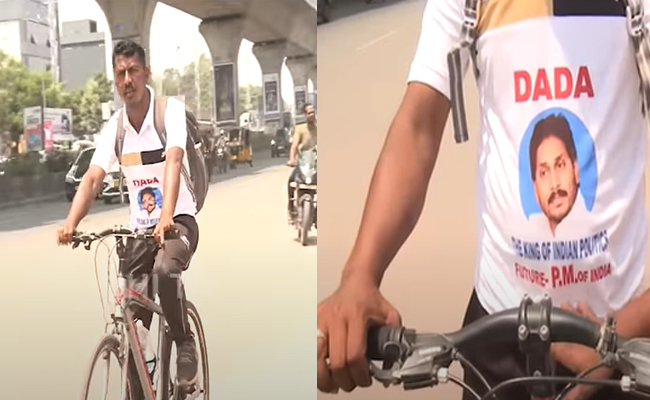 CM-Jagan-Fan.jpg