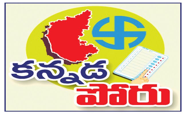 KANNADA-PORU-2.jpg