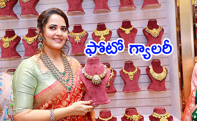 actress-anasuya-bharadwa.jpg