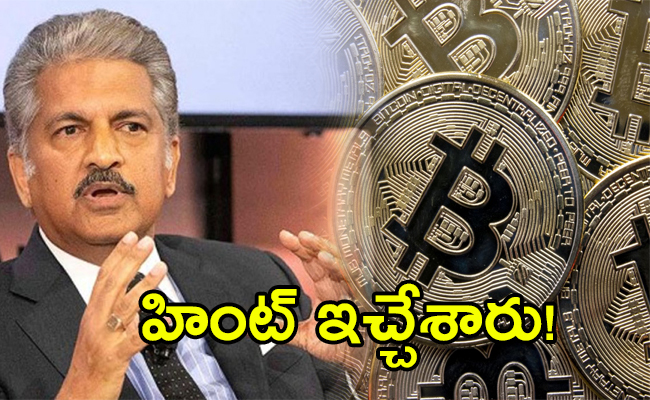 Anand_20Mahindra_Bitcoin_02.jpg