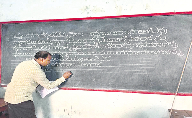 TEACHER-1.jpg