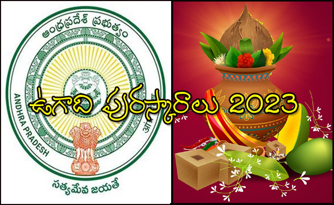 ugadhi-celebrations.jpg