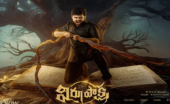 virupaksha-collection.jpg