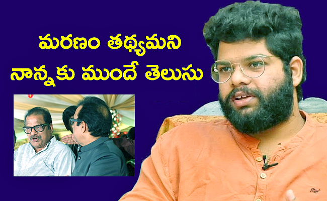 Dharmavarapu-Subramanyam.jpg