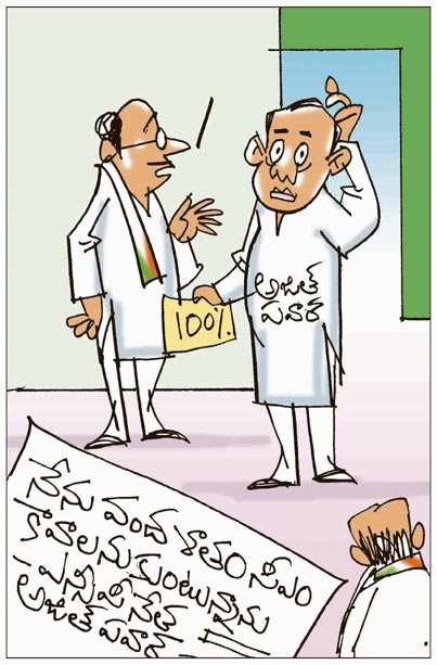 sakshi-cartoon-ajit-pawar.jpg