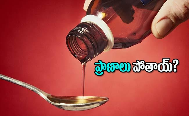 Guaifenesin_20syrup_20TG_20syrup.jpeg