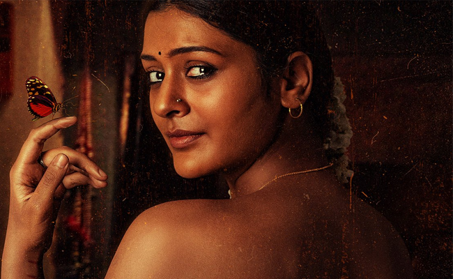 payal.jpg