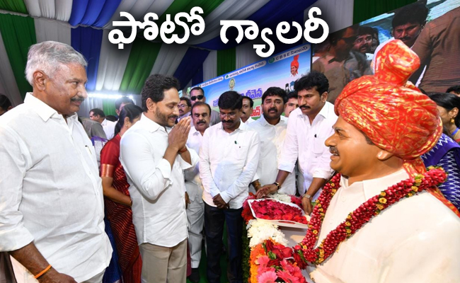 YS_20Jagan_650x400_01.jpg