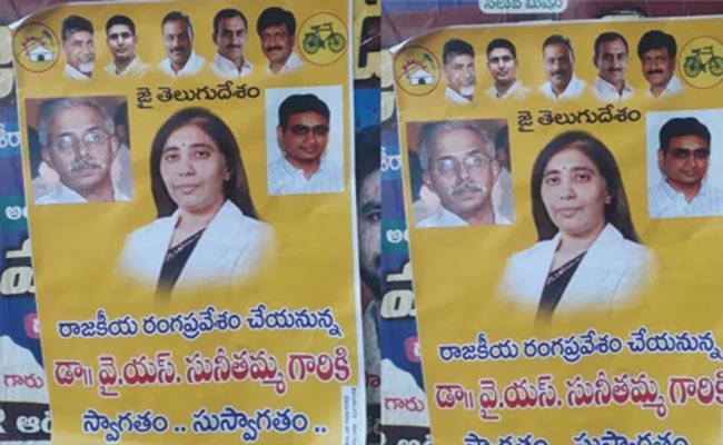 ys-sunitha.jpg