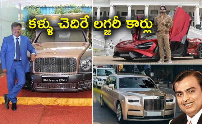 Most_20expensive_20cars_20their_20owners_20in_20india_01.jpg