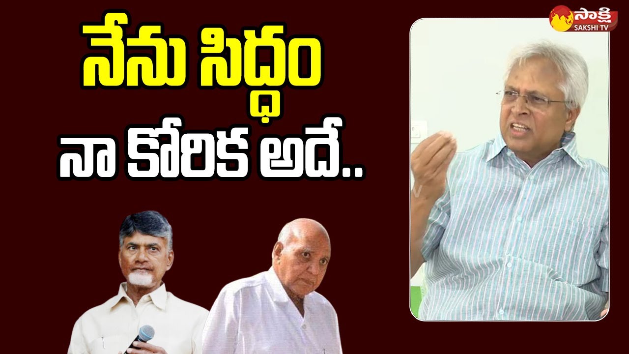 Undavalli-Arunkumar.jpg