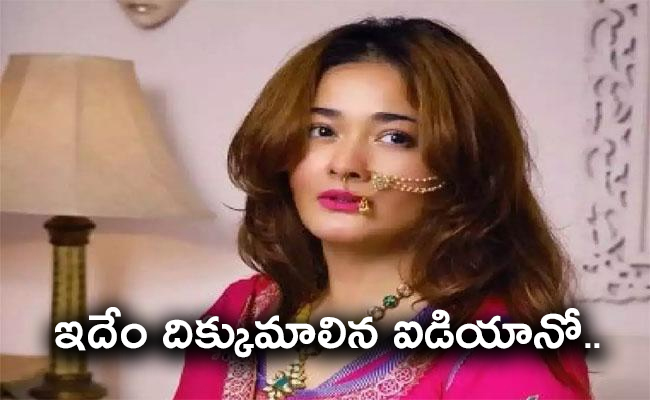 Gemini_20Movie_20Actress_20Kiran_20Rathod_20Shocking_20Price_20Menu_20To_20Meet_20Fans_01.jpg