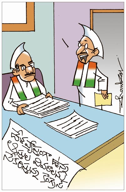 Sakshi-Cartoon.jpg
