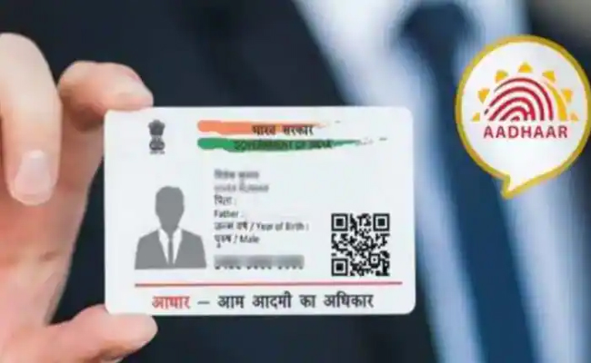 aadhar.jpg
