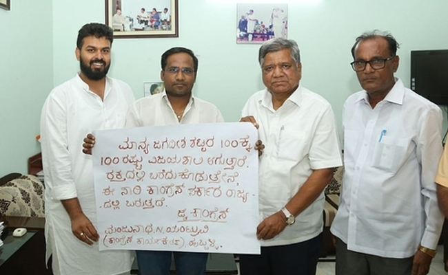 karnatka-congress-blood-let.jpg