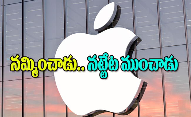 Apple12.jpg