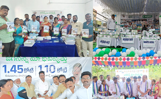 CM-YS-JAGAN_11.jpg