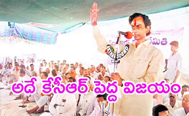 KCR.jpg