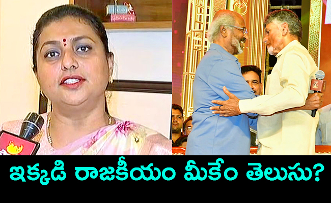Rk-Roja.jpg