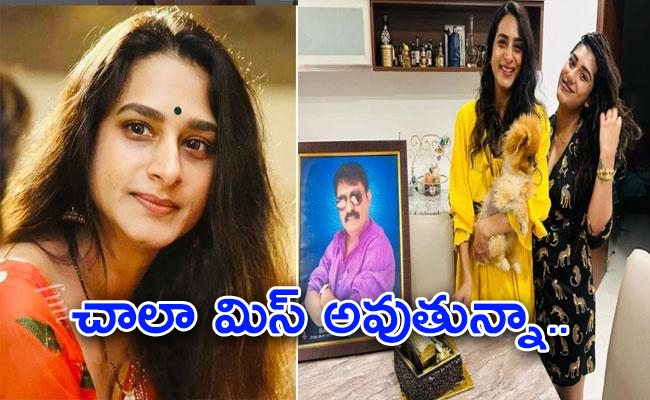Actress_20Surekha_20Vani_20Pens_20Emotional_20Post_20On_20Her_20Birthday_03.jpg