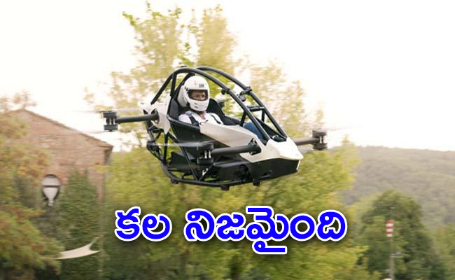 Jetson_20one_20flying_20launched_20full_20details_01.jpg