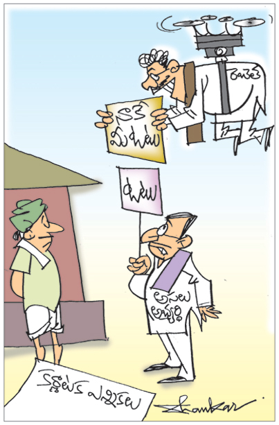 cartoon.jpg
