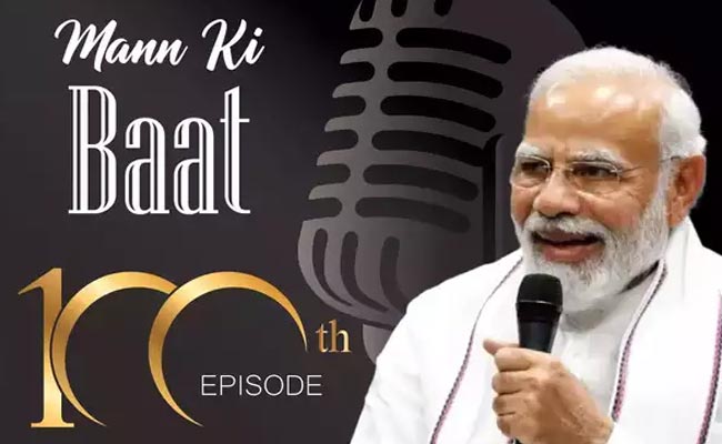 mann-ki-baat.jpg