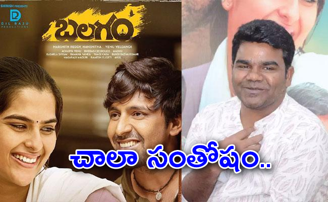 Director_20Venu_20Yeldandi_20Responds_20Balagam_20Question_20in_20Constable_20Exam_01.jpg