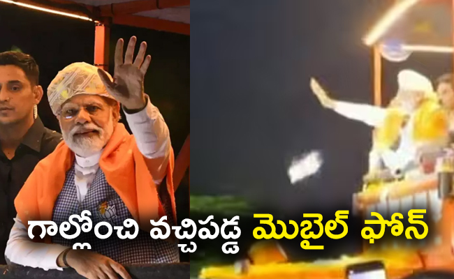 Modi_01.jpg