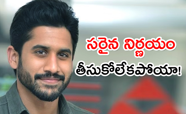 Naga-Chaitanya.jpg02.jpg