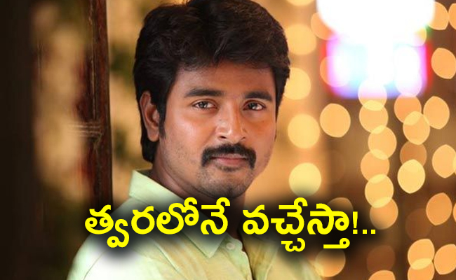 Sivakarthikeyan_01.jpg