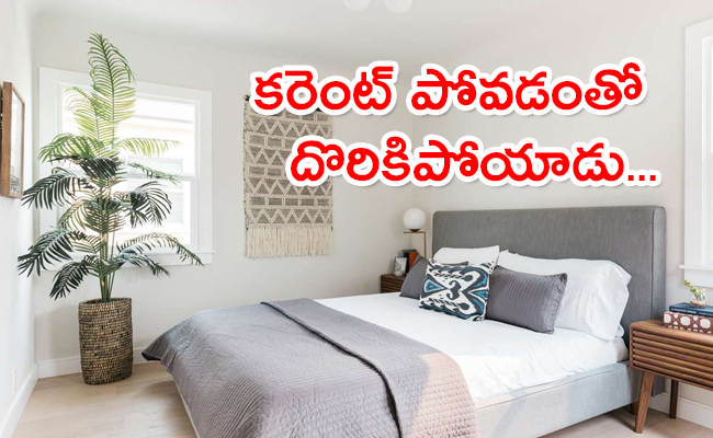 house-room.jpg